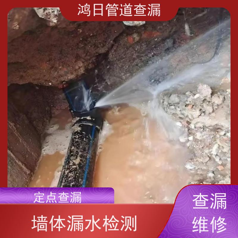 天津管道漏水检测，漏水藏得深，一测无处遁