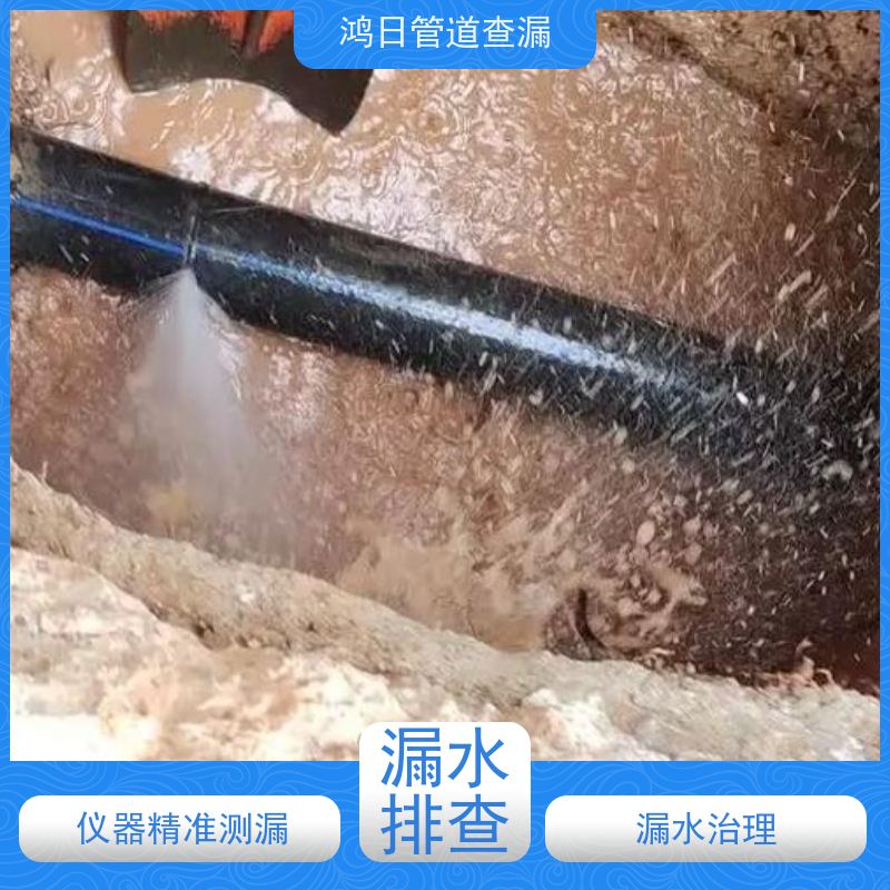 天津铸铁管道漏水检测声波探测，工业管线隐患检测