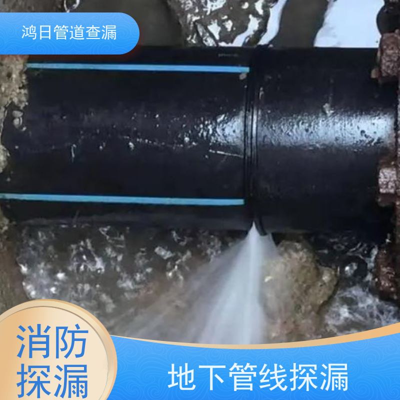 天津PE管道漏水检测低频找漏，洞悉渗漏，守护输水通畅