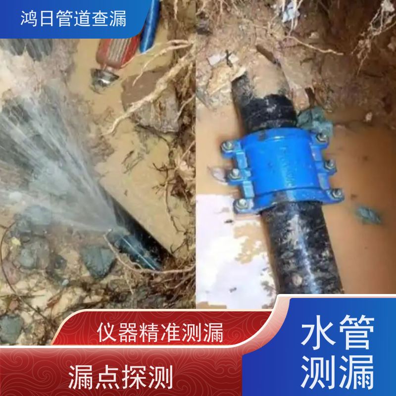 天津同城市政管线勘测一站式服务，漏水检测准确定位