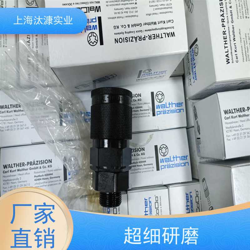 德国Walther 高压 联轴器 M-006-2-D0614-19-2 有报关单   