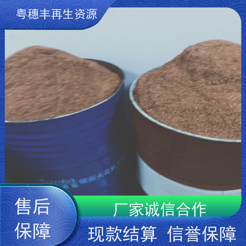 电线回收厂家 二手收购  交易快捷  粤穗丰再生资源