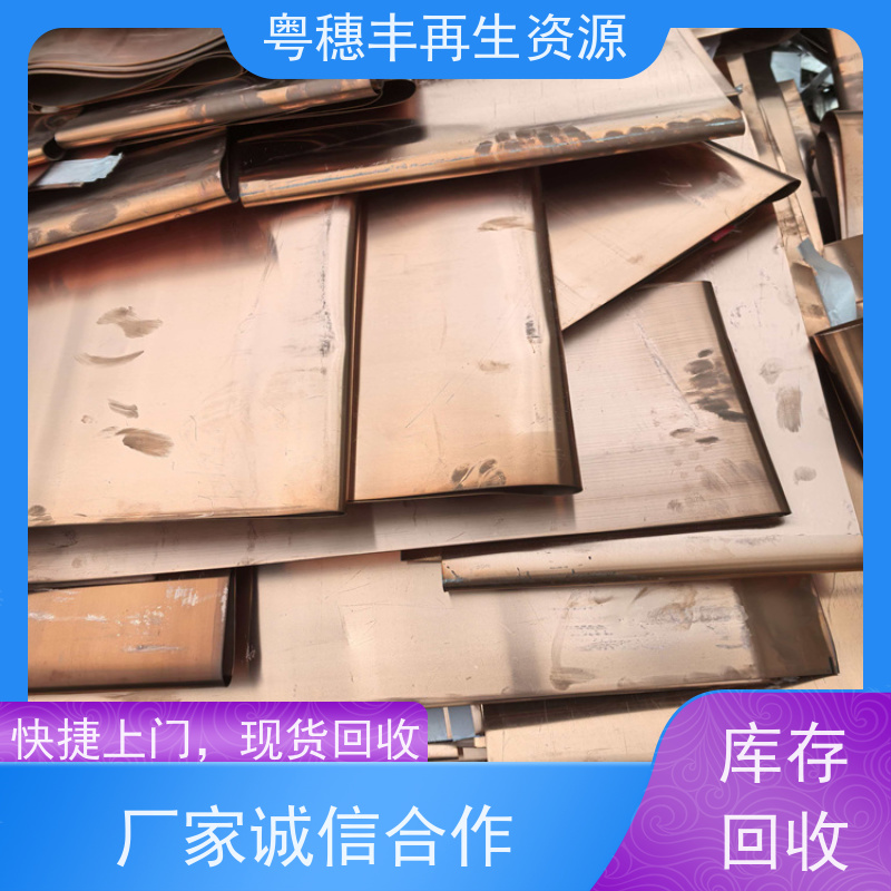 电线回收厂家 款式齐全  诚信交易 粤穗丰再生资源