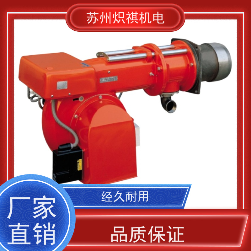意大利利雅路RIELLO 油漆烘房加热 RS 34/1 TC  高效节能燃烧器