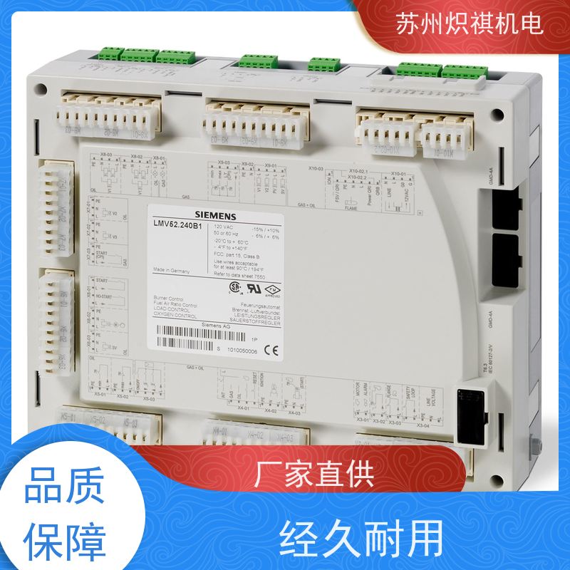 西门子SIEMENS 燃烧器程序控制器 LMV37.410A2WH W-FM50 锅炉烘箱专用