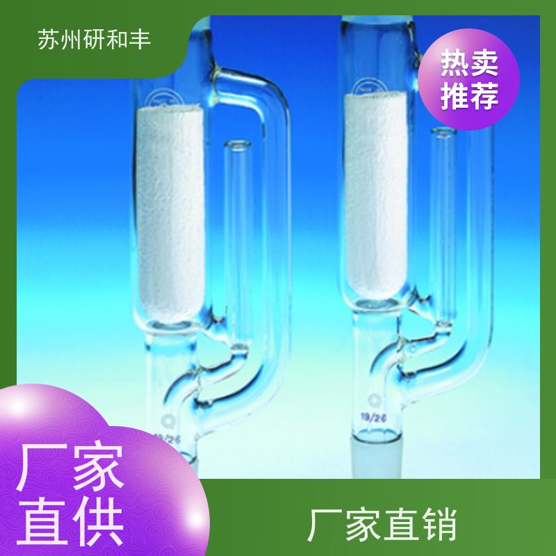 原装美国Millipore密理博 玻璃纤维滤膜 HAWG047BW 实验采样检测