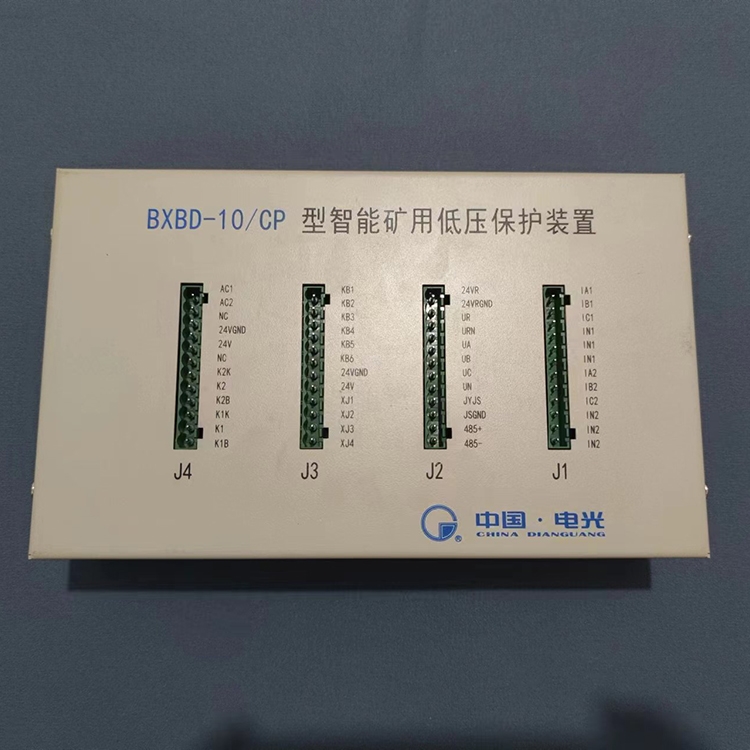 电光防爆BXBD-10/CP型智能矿用低压保护装置