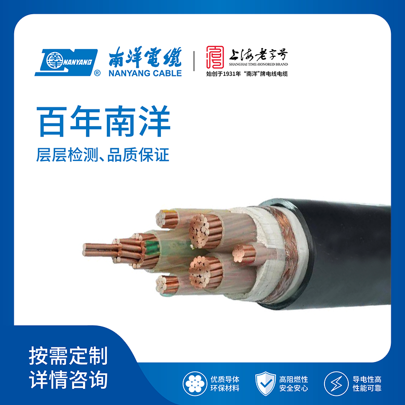 金属屏蔽交联聚乙烯电力电缆