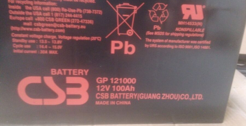 CSB品牌GP121000型号12V100Ah铅酸蓄电池 UPS电源直流屏储能电瓶