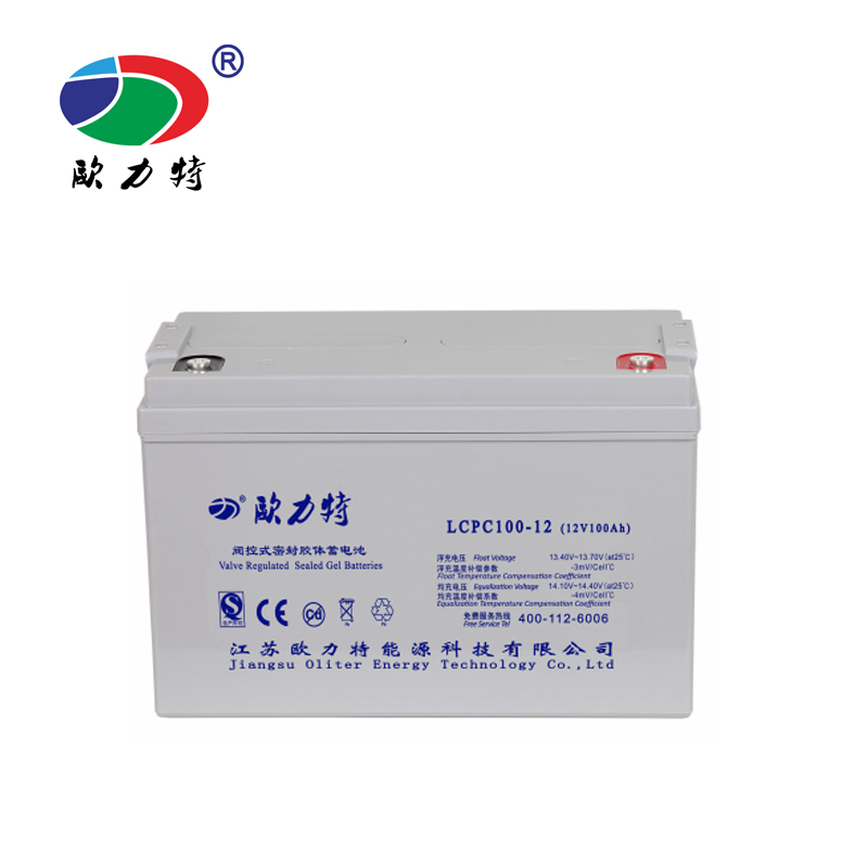 欧力特LCPC100-12阀控式密封胶体蓄电池 12V100Ah 储能UPS电源用