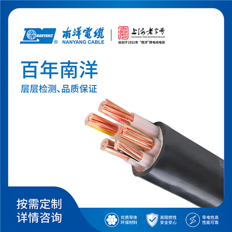 Non toxic and harmless anti termite cross-linked polyethylene insulated power cable