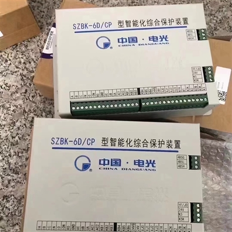 SZBK-6D/CP intelligent comprehensive protection device
