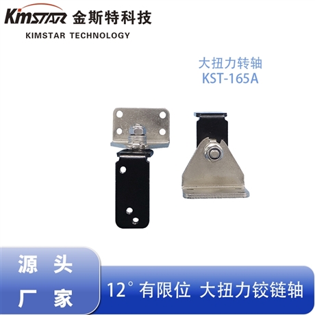 Computer display screen pivot LED screen rack all-in-one machine high-strength hinge metal damper source manufacturer