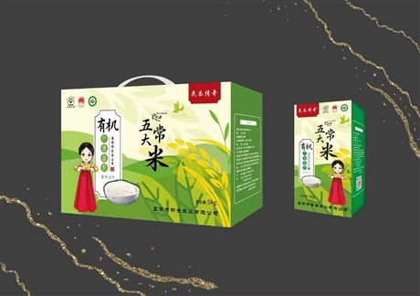 Wuchang Organic Rice Fragrance