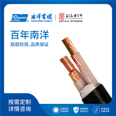 Cross linked polyethylene insulated power cable