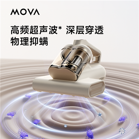 MOVA mite remover D10 PRO