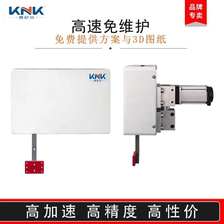 Kenik PPU cam robotic arm precision conveying picking and placing module XY high-speed automatic transplanting grasping robotic arm