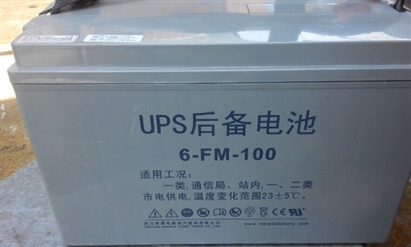 Nandu 6-FM-100 UPS backup battery communication station backup power valve regulated sealed lead-acid battery