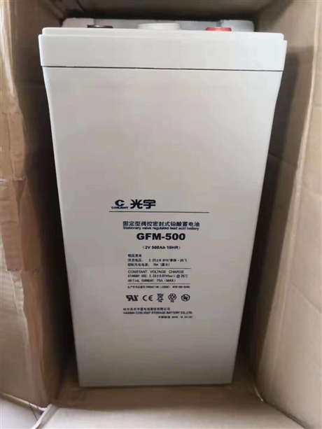 Guangyu GFM-500 fixed valve regulated sealed lead-acid battery 2V500Ah communication base station UPS power storage battery