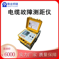 电缆故障扫描仪 电缆故障测试仪品牌