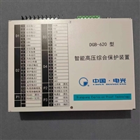 DGB-620 Intelligent High Voltage Comprehensive Protection Device Coal Mine Vacuum Feed Switch Protector