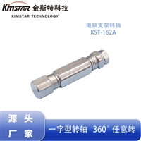 One line damping pivot hardware pivot flip support arm rotation electronic product damper manufacturer direct sales