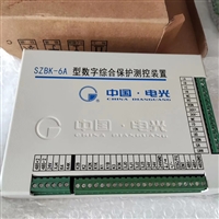 SZBK-6A digital comprehensive protection and measurement device
