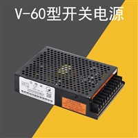 V-60 Switching Power Supply Module