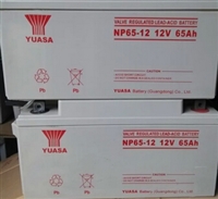 Tangqian NP65-12 valve regulated lead-acid battery 12V65Ah UPS power supply DC screen emergency lighting backup battery