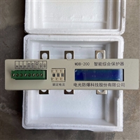 WDB-200 Intelligent Integrated Protector