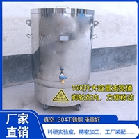 Industrial customized non-standard liquid nitrogen tank, high vacuum insulated cold packaging special container