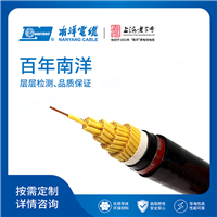 PVC insulated control cable