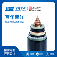 Medium voltage waterproof cross-linked polyethylene insulated power cables with rated voltage of 26/35kV and below