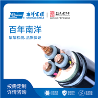 Medium voltage cross-linked polyethylene insulated halogen-free low smoke flame-retardant power cable with rated voltage of 35kV and below