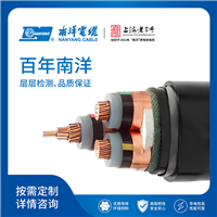 Medium voltage cross-linked polyethylene insulated power cables with rated voltage of 35kV and below