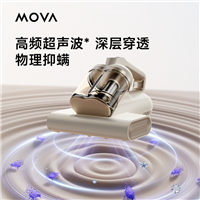 MOVA mite remover D10 PRO