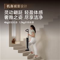 MOVA A50 Pro floor scrubber