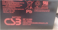 CSB brand GP121000 model 12V100Ah lead-acid battery UPS power supply DC screen energy storage battery