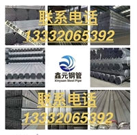 Galvanized strip square tube round tube elliptical tube