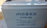 Nandu 6-FM-100 UPS backup battery communication station backup power valve regulated sealed lead-acid battery