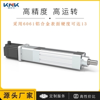 Manufacturer's direct supply of high thrust servo lifting electric cylinder, high-precision industrial automation heavy-duty electric cylinder push rod