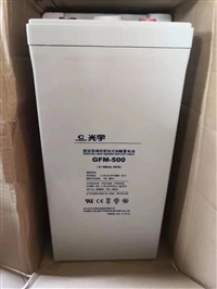 Guangyu GFM-500 fixed valve regulated sealed lead-acid battery 2V500Ah communication base station UPS power storage battery