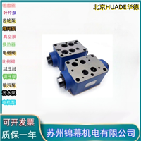 液压阀 华德叠加式减压阀北京HUADE华德 4WE6A61B/CG12NDL 