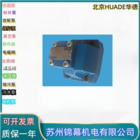 减压阀 华德先导式减压阀北京HUADE华德DR10DP2-40B/150YM