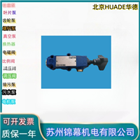电液溢流阀 北京HUADE华德DB3U10H-2-30B/315G24NZ5L 