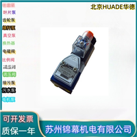 球阀 华德电磁球阀北京HUADE华德M-4SEW6Y30B/420MG24N9K4 