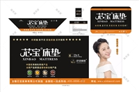 床垫商标印刷 正标斜标角画纸合格证 小布标标牌床品配件辅料一套