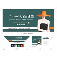 床垫商标厚布底标斜标大布 说明书水洗布合格证 价格签纸画纸一套