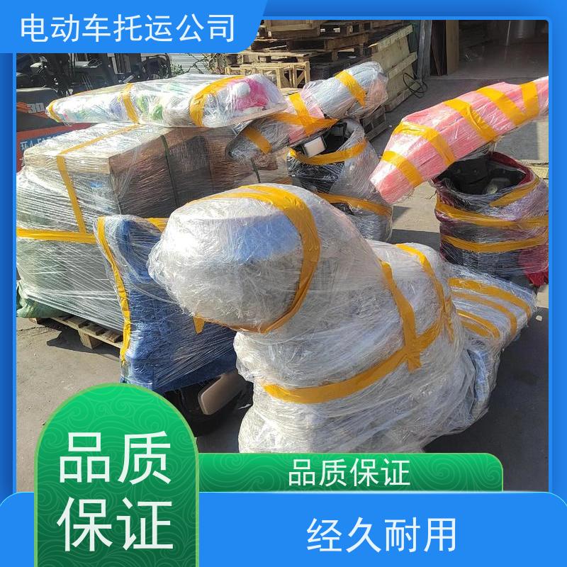 新密到卫辉三轮车托运上门取货