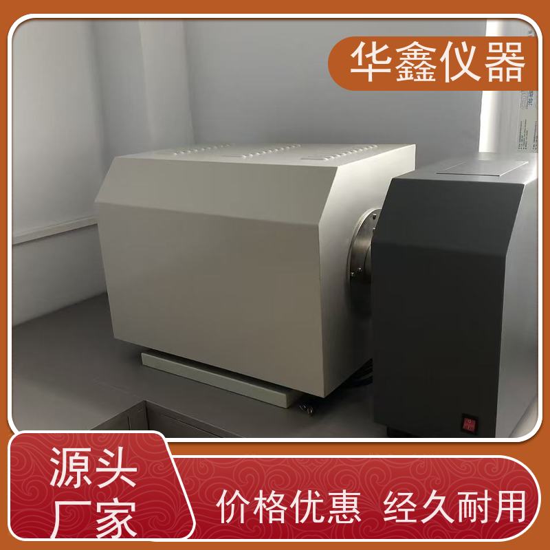 华鑫 高精度 灰熔融性测定仪 微机屏幕自动显示灰锥图像